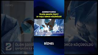 Qafqazda Bir Ilk - Vəfat Etmiş Şəxsin Ürəyi 19 Yaşlı Gəncə Köçürüldü Resimi