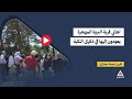 تقرير الجرمق أهالي قرية البروة المهجرة يعودون إلى القرية في ذكرى الـ 78 للنكبة