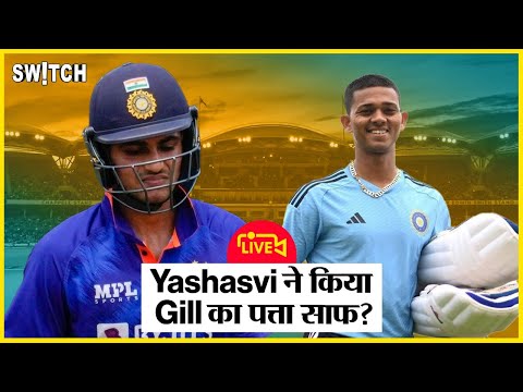 🔴Sports live: IND vs AFG | Team India | Updated IPL Squad | T20 World Cup Match Schedule | BCCI