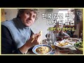 스페인 폭우, 한국 라면 먹다 바보 된 남편, 왜? 튀김 요리와 라면 짜파게티 향연