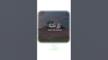 تلاوة بديعة جميلة بأسلوب خاص من سورة يس #short