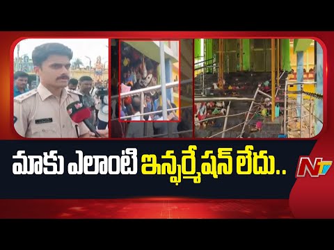 Srikakulam SP About Kasibugga Stampede Incident | Face To Face | NTV Telugu - NTVTELUGU