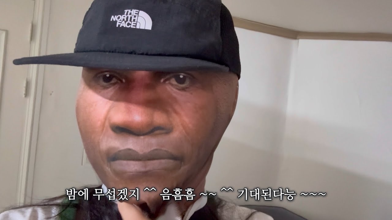 그대들은 어떻게 살껐인강 ~ 나는 일케 살꾼딩뜨