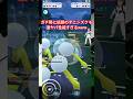 ポケモンですか?いいえ、バケモンですwww