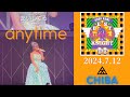 [4K]倖田來未 - anytime  / KODA KUMI LIVE TOUR 2024 -BEST SINGLE KNIGHT- (2024.7.12 千葉)