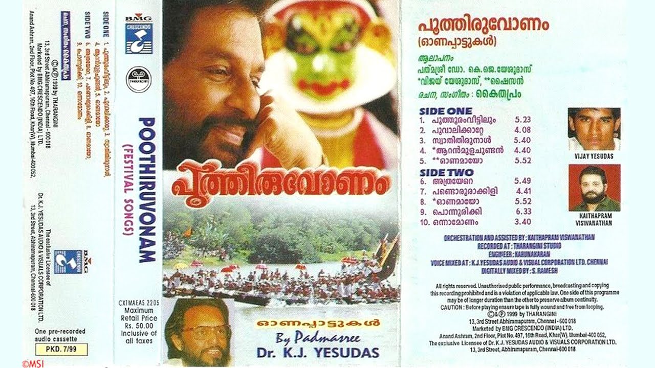 Poothiruvonam   1999  Malayalam Festival Songs Onam Songs  KJ Yesudas  Kaithapram