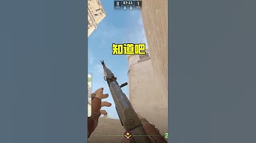 CS2荒漠迷城A1进攻烟怎么给? CS2荒漠迷城A1进攻道具你知道怎么给吗？一起来看看如何带你成为荒漠迷城道具王吧~cs2 csgo cs2道具 cs2道具教学 荒漠迷城