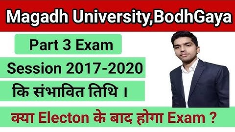 Magadh University BA/BSc/BCom Part 3 Exam Expected Date 2020||MU Part 3 Exam 2020||Target Railway