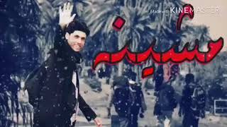 مرتضى حرب من تنوي تمشي نيتك صفيهه ٢٠١٩😌❤️ اربعين الامام الحسين( ع) 2019 || لطميات مرتضى حرب 2019 screenshot 3