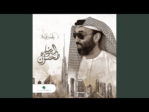 Tahnoun Al Reiadah