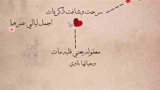 اغنيه قصه شتا لدنيا سمير غانم الجزئين كامله+الكلمات