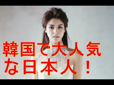 藤井美菜 韓国 事務所