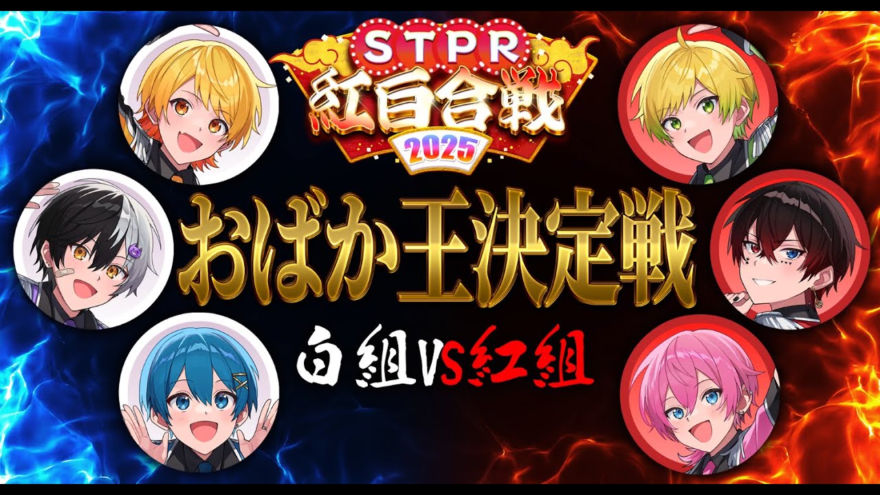 ハロプロ 紅白 白組 maxresdefault.jpg