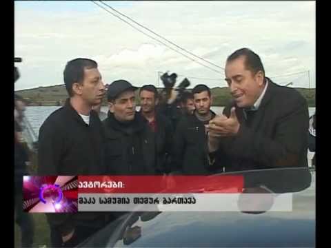 გამაფრთხილებელი საპროტესტო აქცია...