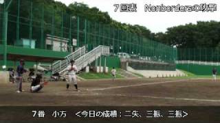 20100812 7回表