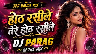 HOTH RASHILY TERE || HOTH RASHILY || OLD IS GOLD || JBP DANCE MIX |` DJ PARAG 