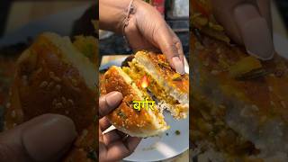 “बस 10 मिनट! इतना टेस्टी वेज बर्गर कि बार-बार बनाओगे ?” #burger #recipe #cooking #trending #yt #food