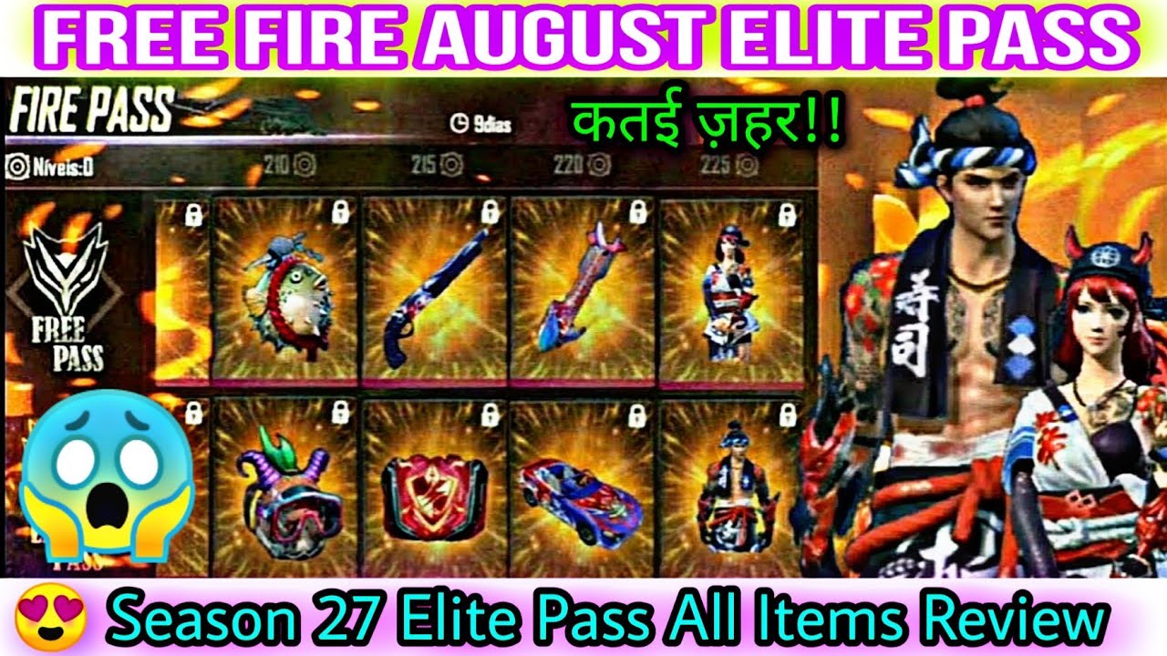 Free Fire august elite pass all items | Season 27 Elite Pass | august elite pass free fire 2020