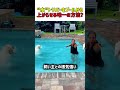 【爆笑】水遊びが辞められない「ラブラドールのバスター」！パパの魔法の一言で一瞬にして大人しくなる姿が可愛すぎる！　#ラブラドールレトリバー #犬 #いぬ #犬動画 #水遊び #癒やし動画 #犬の気持ち