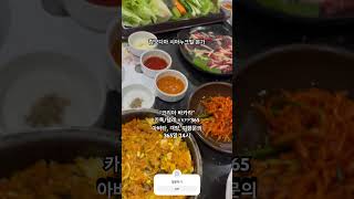 캄보디아 시아누크빌 백종원 본가에서 회식 !! #아바타게임 #대리배팅 #캄보디아 #casino #바카라실시간 #강원랜드 #카지노 #여행 #블랙잭 #poker