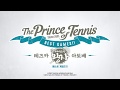 신 테니스의 왕자 Best Games!! 공식 예고편