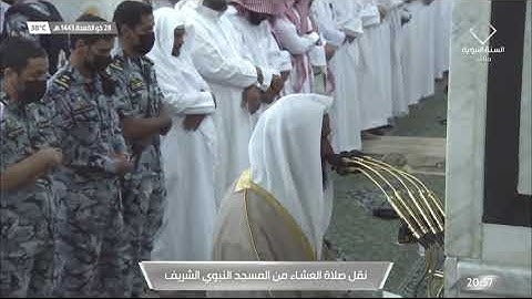 تلاوة رمضانية للشيخ #عبدالله_البعيجان ماتيسر من الأنفال ويونس صلاة العشاء الثلاثاء 28ذو القعدة 1443