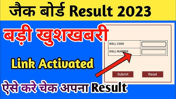 Jac Board Result link Activated | Jac Board Result 2023 | Jharkhand Board Result Update