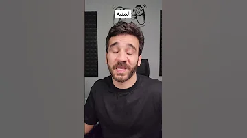 بس تصحى قبل المنبه 