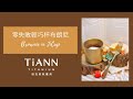 TiANN 鈦安純鈦餐具 350ml 金色輕巧杯／馬克杯／水杯(快) product youtube thumbnail