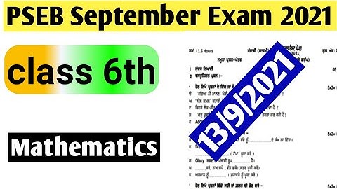 PSEB board class 6th mathematics real paper 16 september 2021|| Punjab board