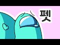 어몽어스 애니메이션 - 펫/AMONG US ANIMATION - PET