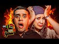سوالات سریع و آتشین با سهیل پرنک هات شو SoheilPrank 