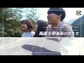画面分割動画の作り方 | 二画面表示でお洒落編集アレンジ | CapCut Tutorial