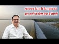 मालेगाव के पानी के मसले को हल करने के लिए क्या है तैयारी / Commissioner Ravindra Jadhav