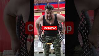 Крутой магазин Светофор в Орехово-Зуево #светоформагазин
