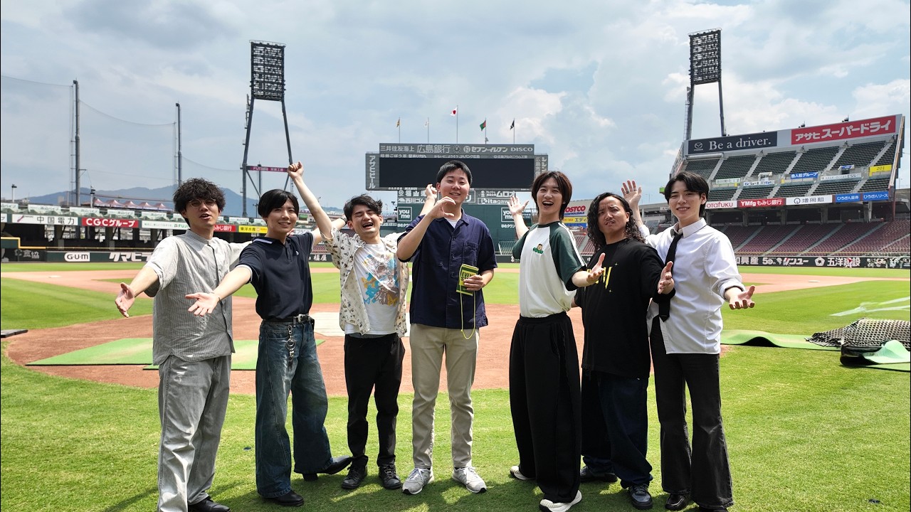 【ガチ練習配信】マツダスタジアムで国歌斉唱前に全員でガチ練習