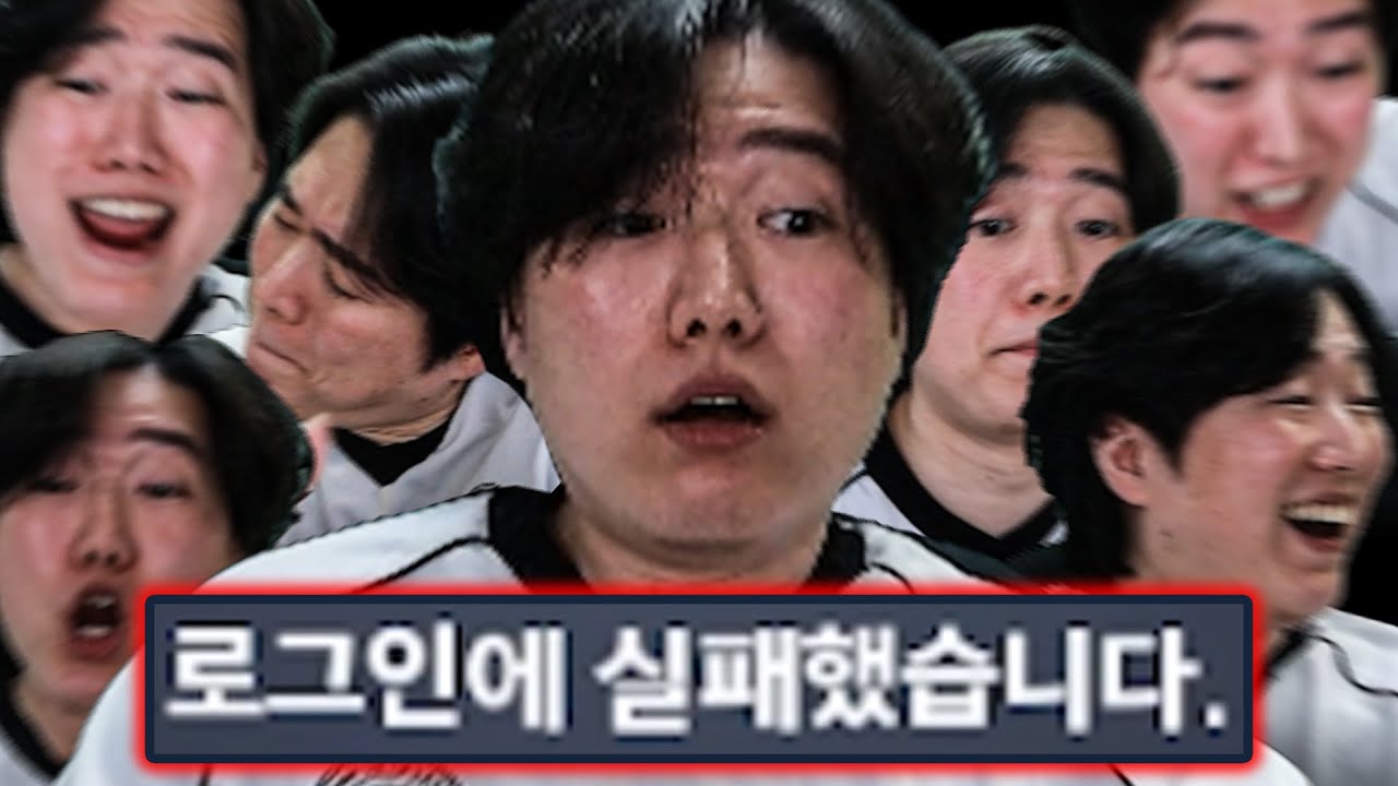 아이온2 오픈과 101가지 분노