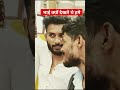 भाई क्यों देखते थे हमे।। #ssc_gd #gd_review #deepak_singh_dreams_review