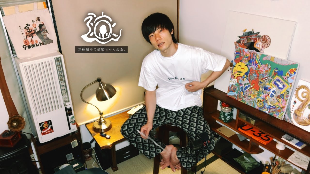 【港区家賃32,000円】質問に答えます#1 【吉本若手芸人】