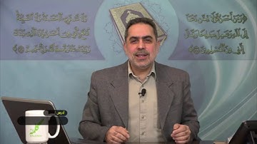 تضاد دلیل بطلان - آیه 34 از سوره ی نساء - 20/01/2020