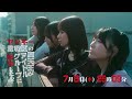 「ヤンキー激戦区の四天王がアイドルグループに転生したら?」第5話予告映像を公開!7月8日(水)深夜放送