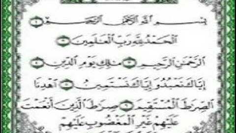 "سورة الفاتحة " تجويد - الشيخ احمد ابو المعاطى