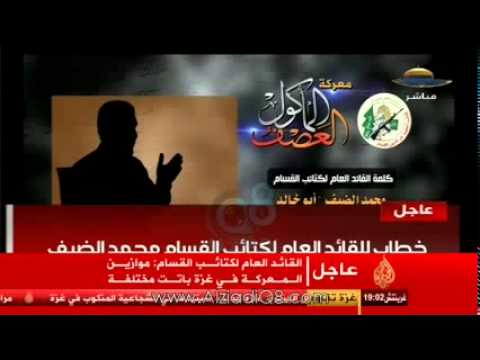 العصف المأكول