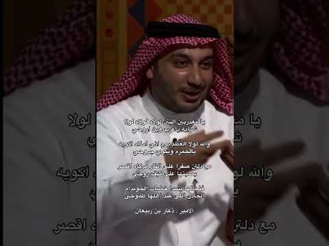 شعر يامعذربين التتن لولاه لولاه