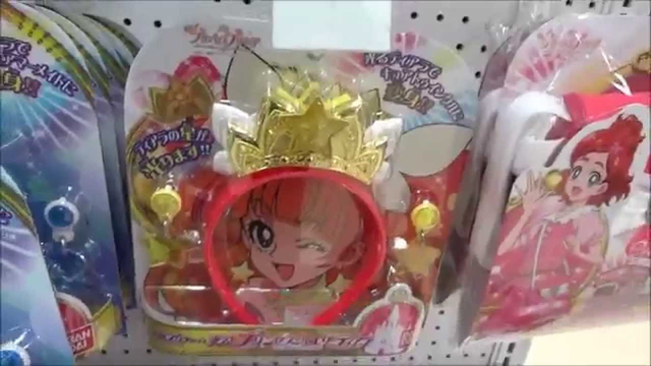 Go!プリンセスプリキュア PRINCESS PRECURE 2015 新商品 変身