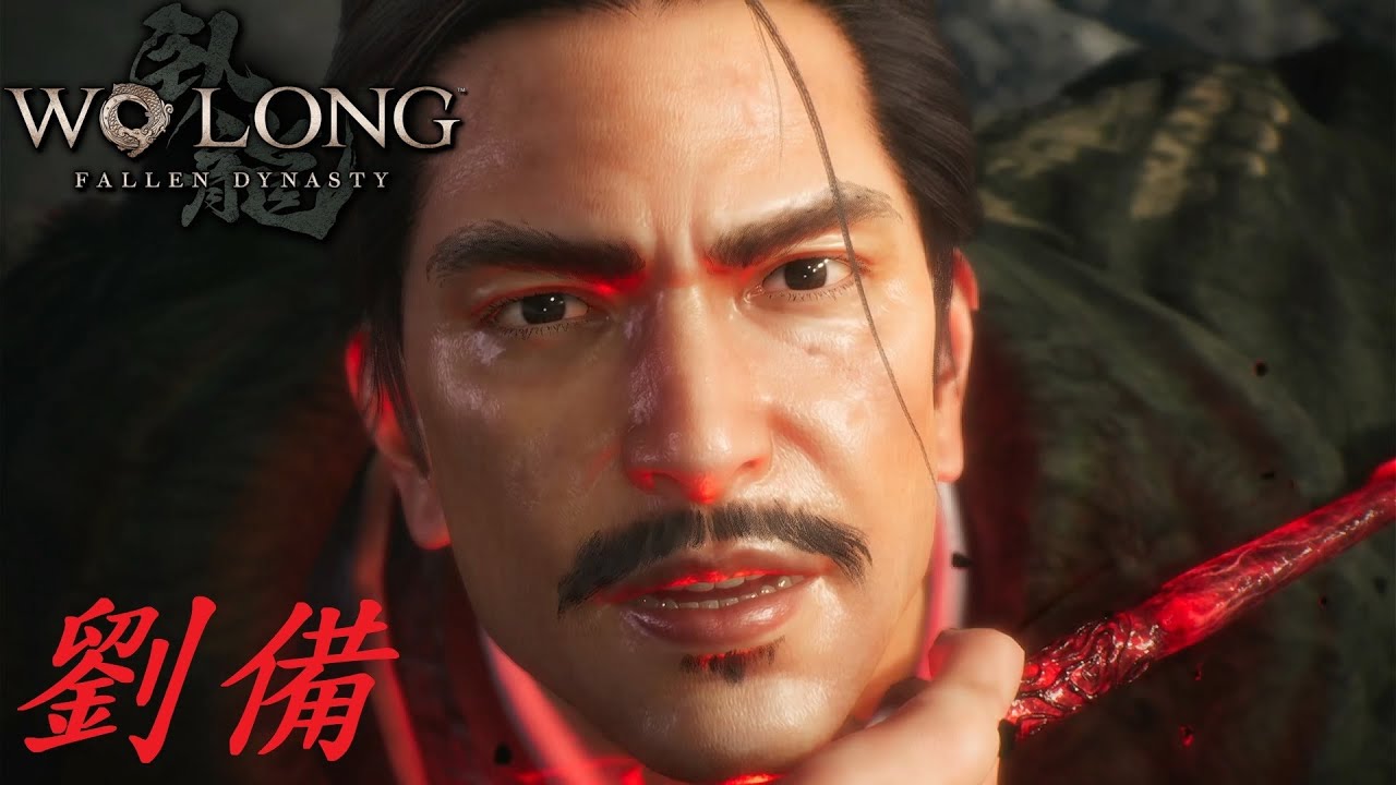 【臥龍:蒼天隕落 Wo Long: Fallen Dynasty】劉備就這樣,又一次過 - YouTube