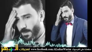 أحمد ديوب - حاجي وجع ياشرياني Ahmad Dayoob - Dabkat 2017