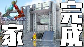 【ARK/にじ鯖】新築！！完成のあと・・・【渋谷ハジメ/にじさんじ】