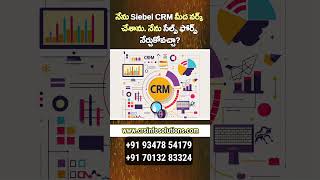 🔄 Career Transition: Working on Siebel CRM? Can I Learn Salesforce? 🚀