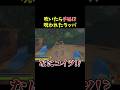 PEAKで使ったら後悔するアイテム『スカウトマスターズビューグル』 #pcゲーム #steam